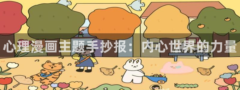 耽美漫画免费看
