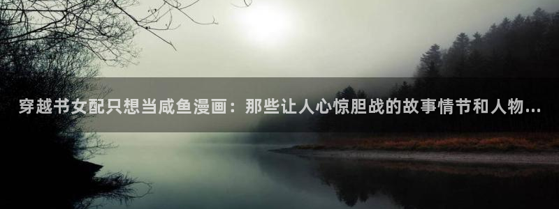 耽美漫画官网