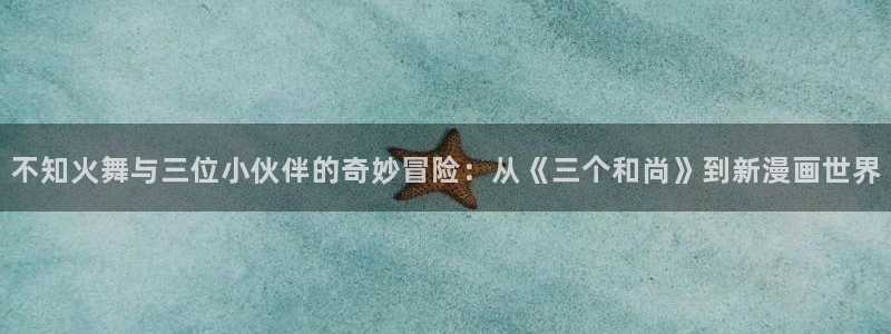 耽美漫画免费在线观看