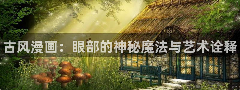 耽美漫画下载