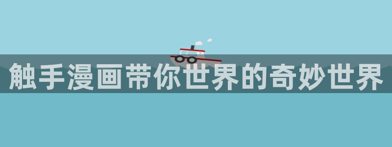 bl耽美漫画