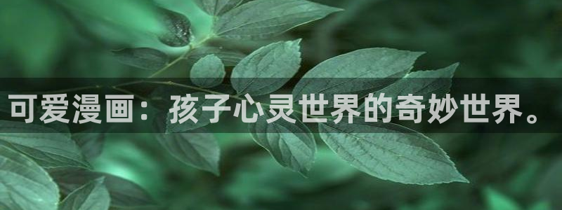 免费看耽美漫画