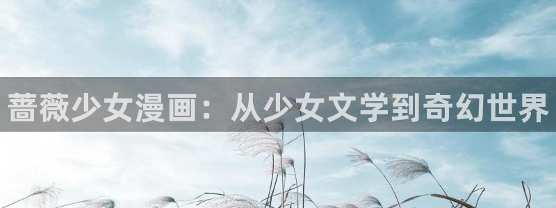 耽美漫画大全