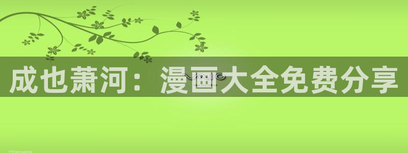 耽美漫画网站免费