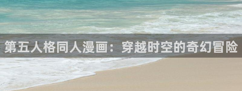 耽美漫画推荐