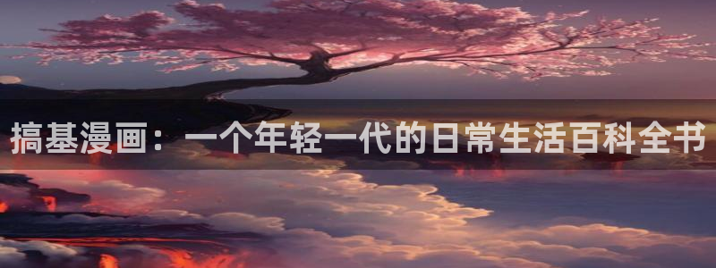 耽美漫画免费在线观看