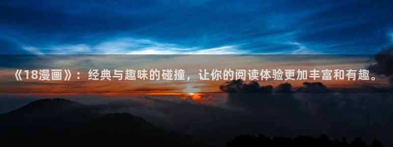 耽美漫画在线免费