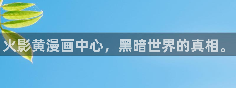 耽美漫画全部免费观看
