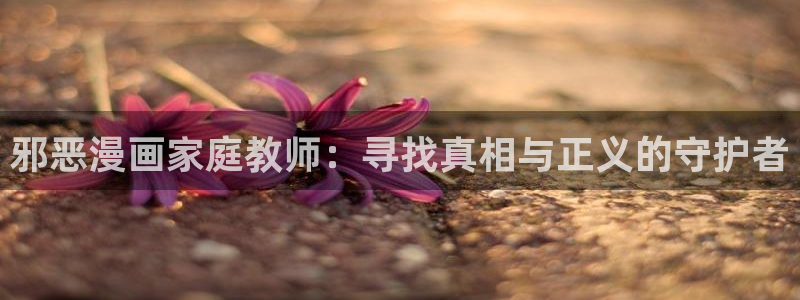 免费的耽美漫画