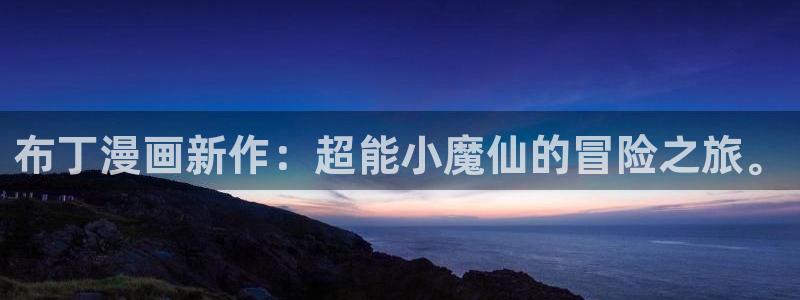 耽美漫画在线免费